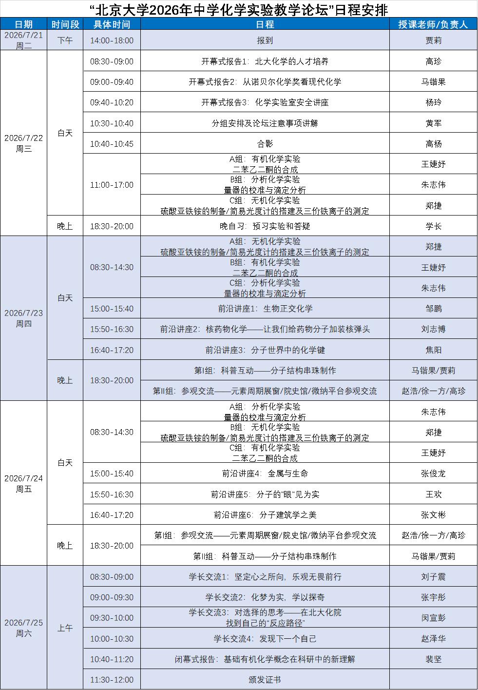 图片1(1).jpg 图片1(1).jpg