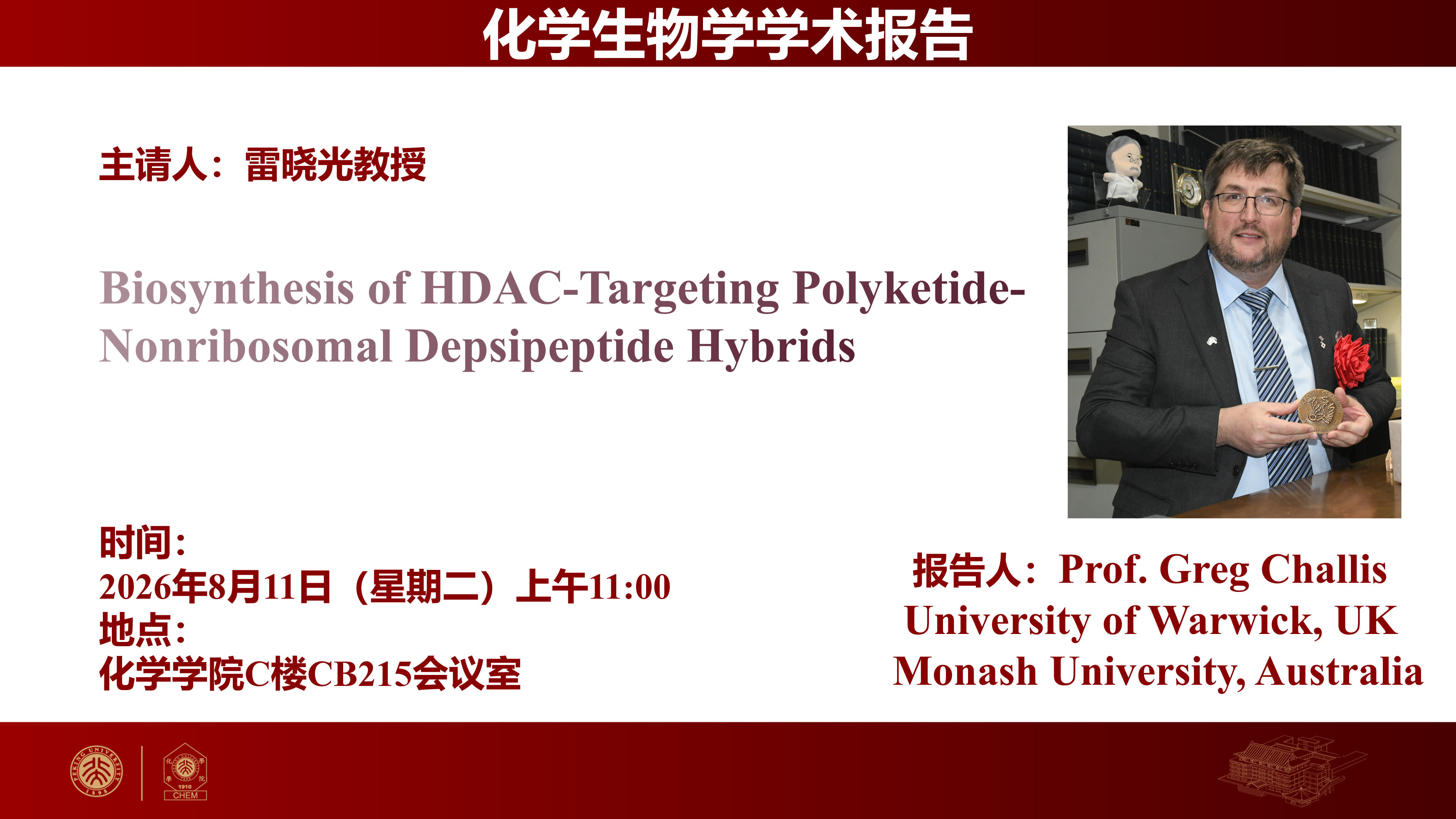 hs0811.jpg