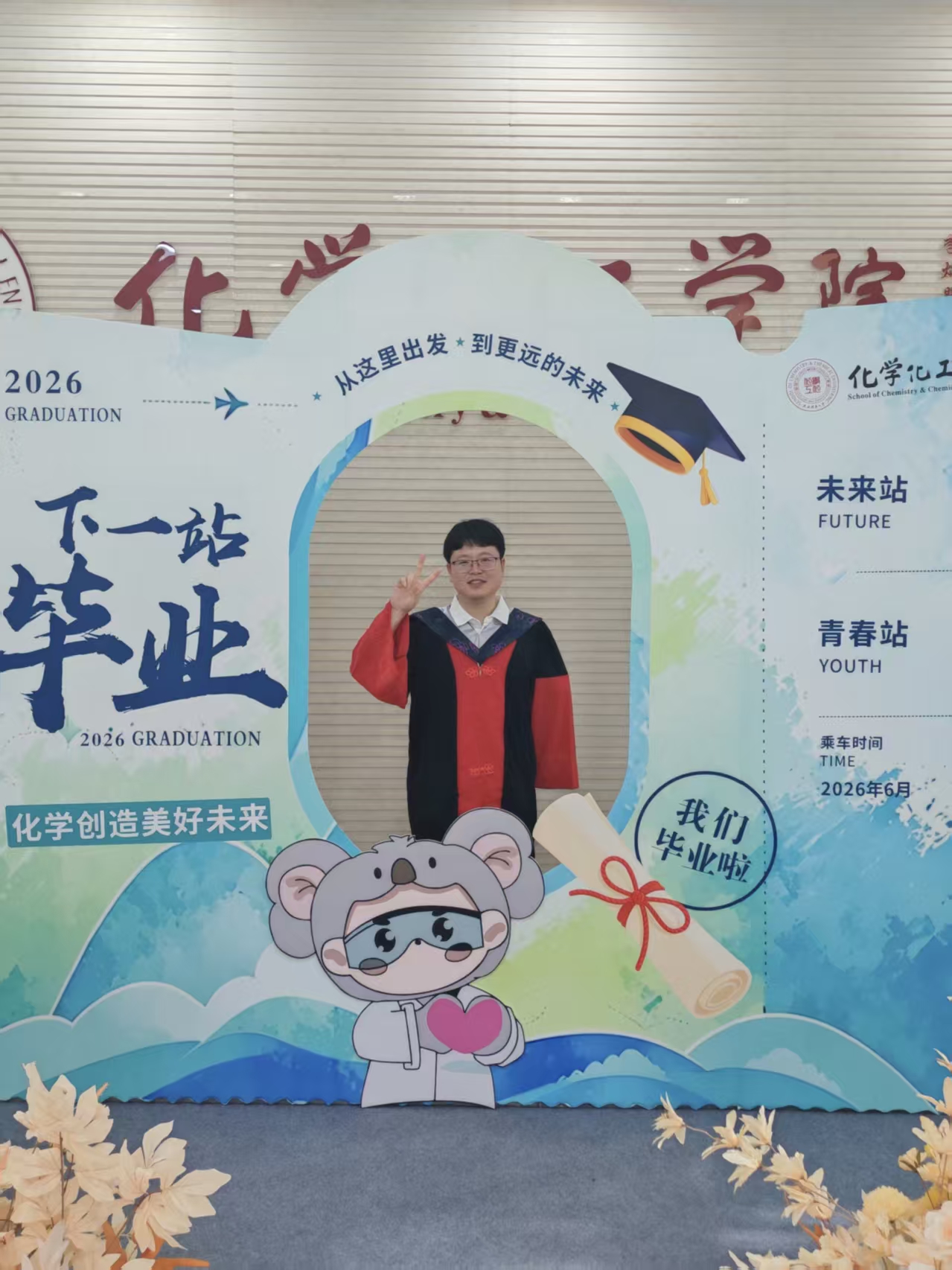 Weixin Image_20260921085820_5_861.jpg