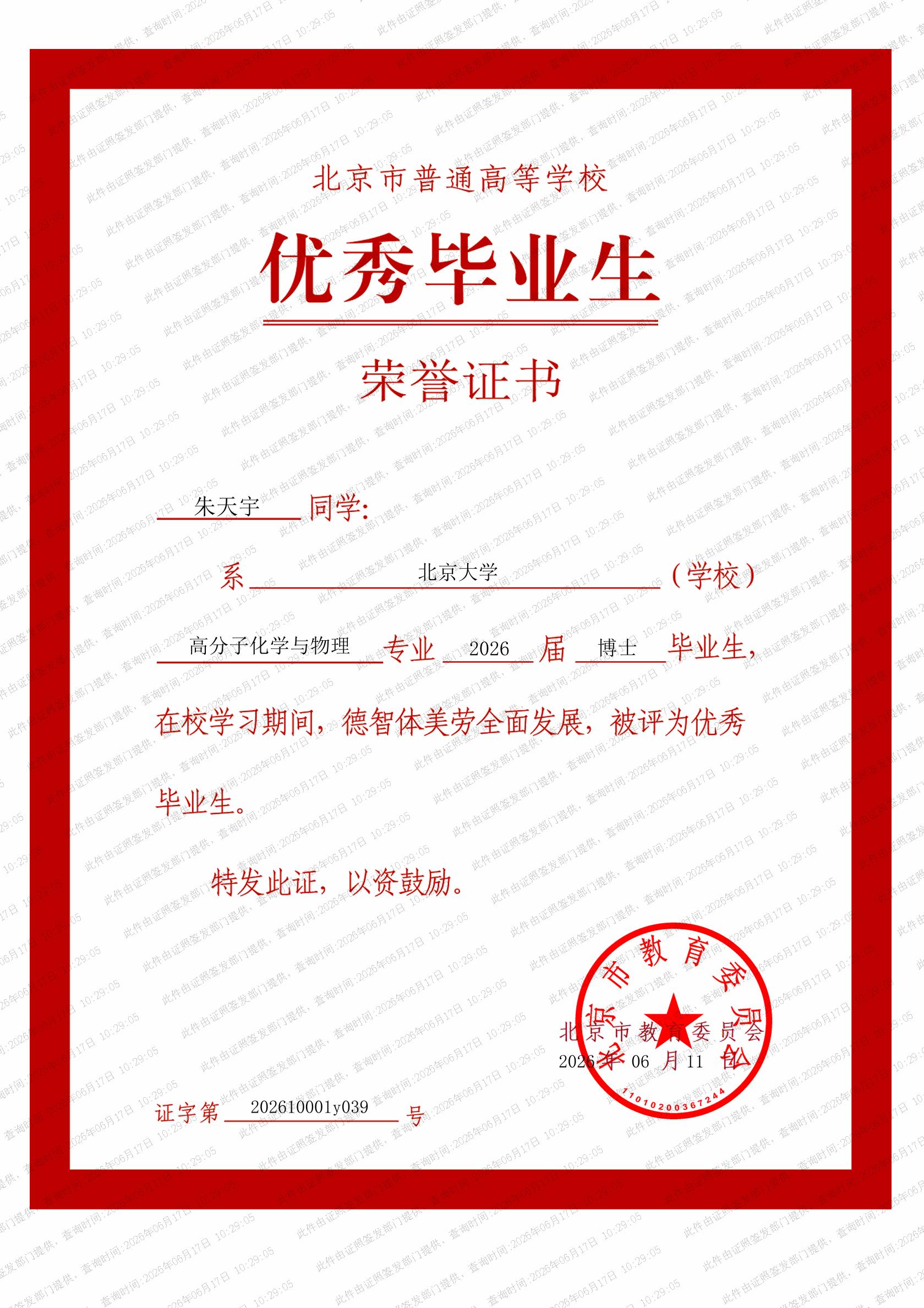 微信图片_20260716104617.jpg