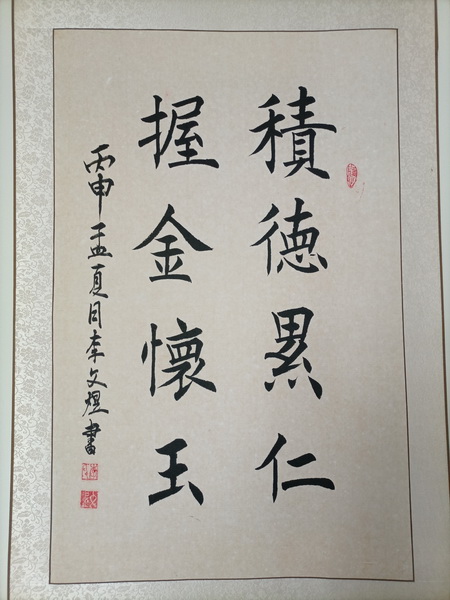 LiWenYu2.jpg