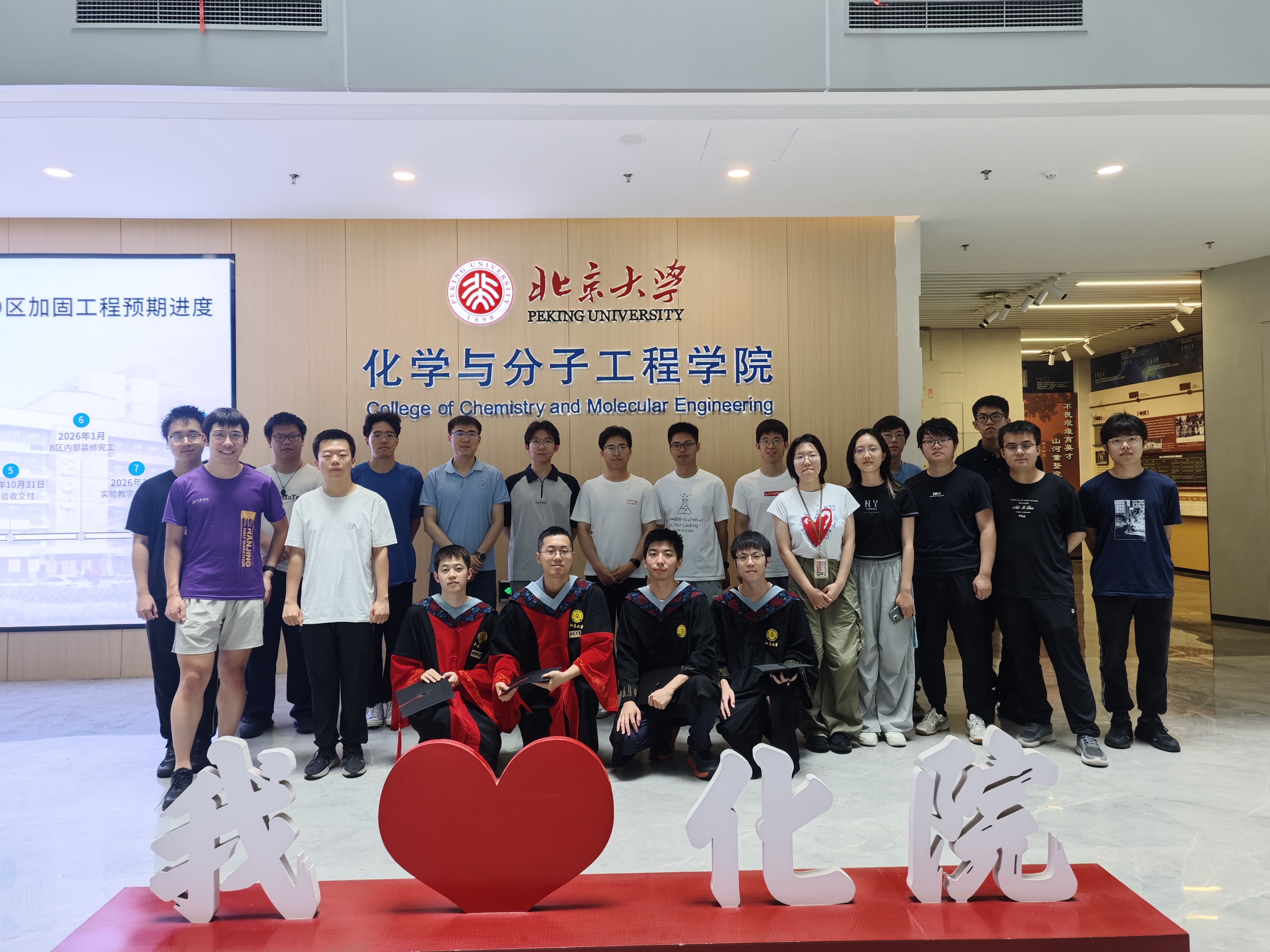 微信图片_2026-07-20_090957_618.jpg