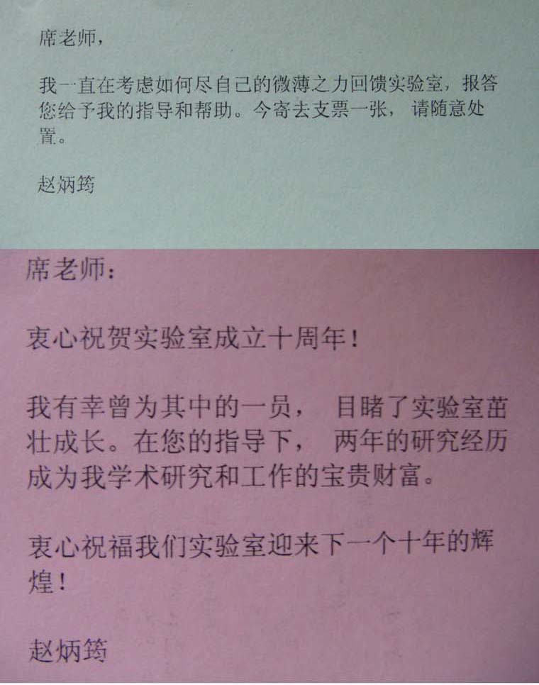 /xizf/revised/xw/