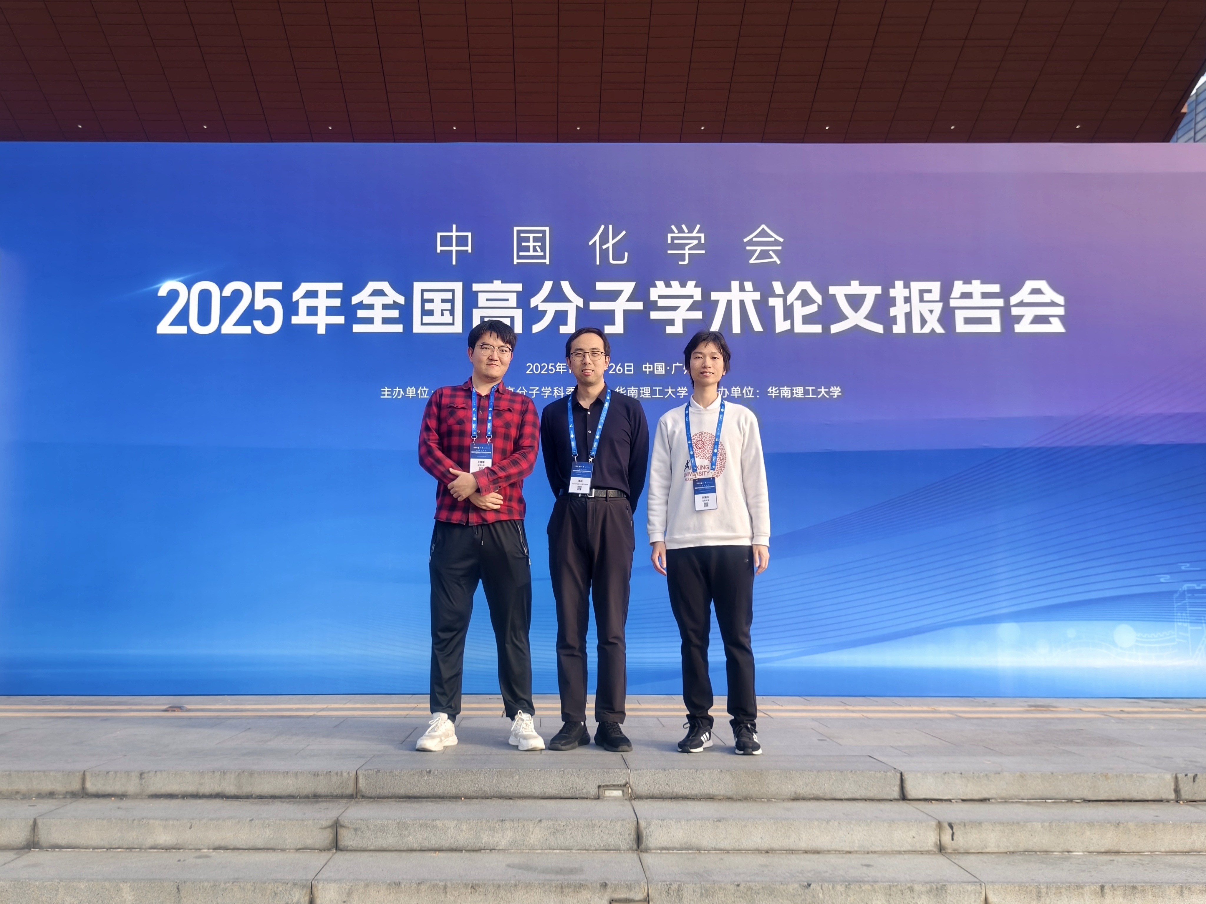 微信图片_20251204230712_3_3.jpg
