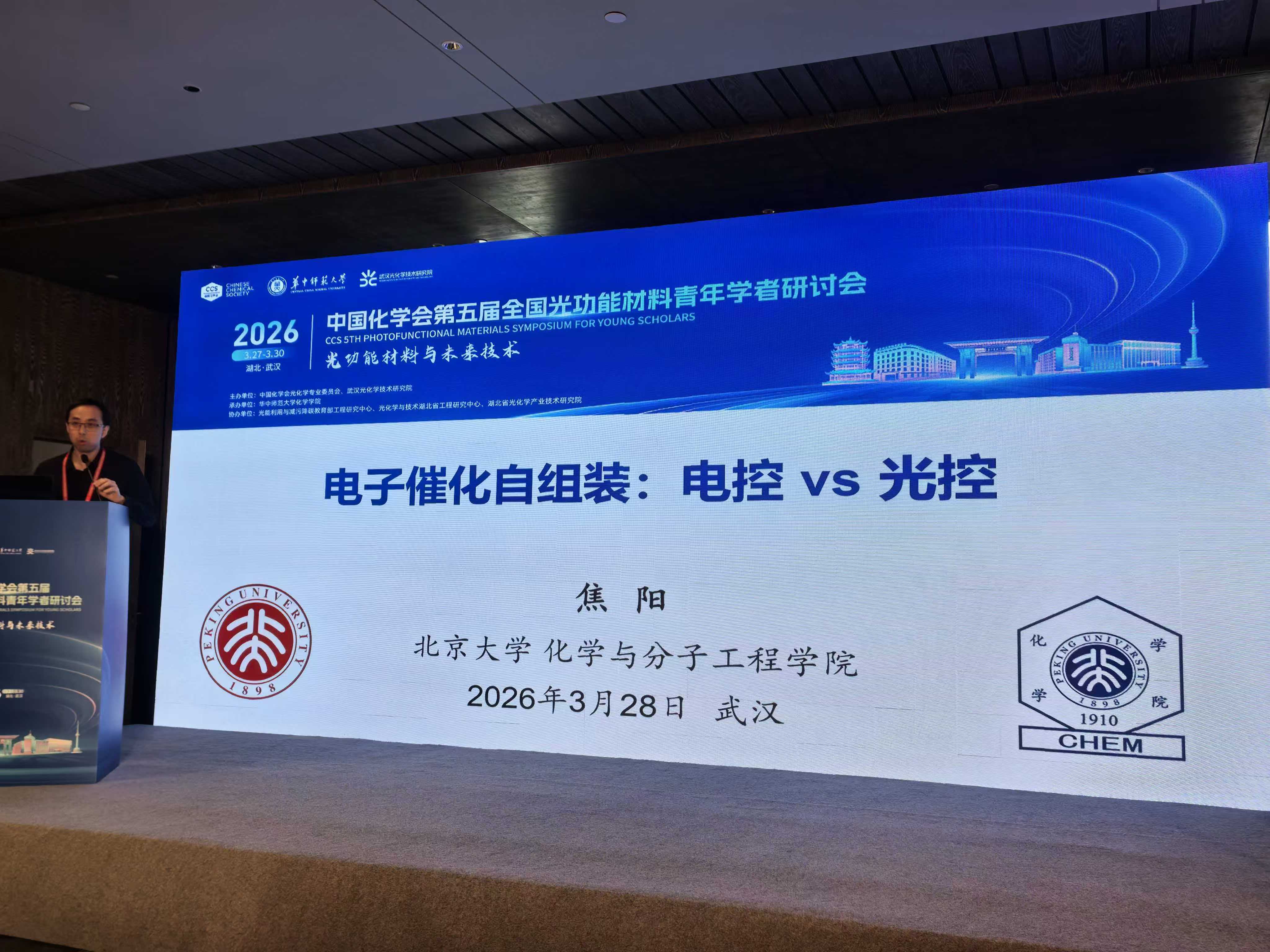 武汉报告.jpg